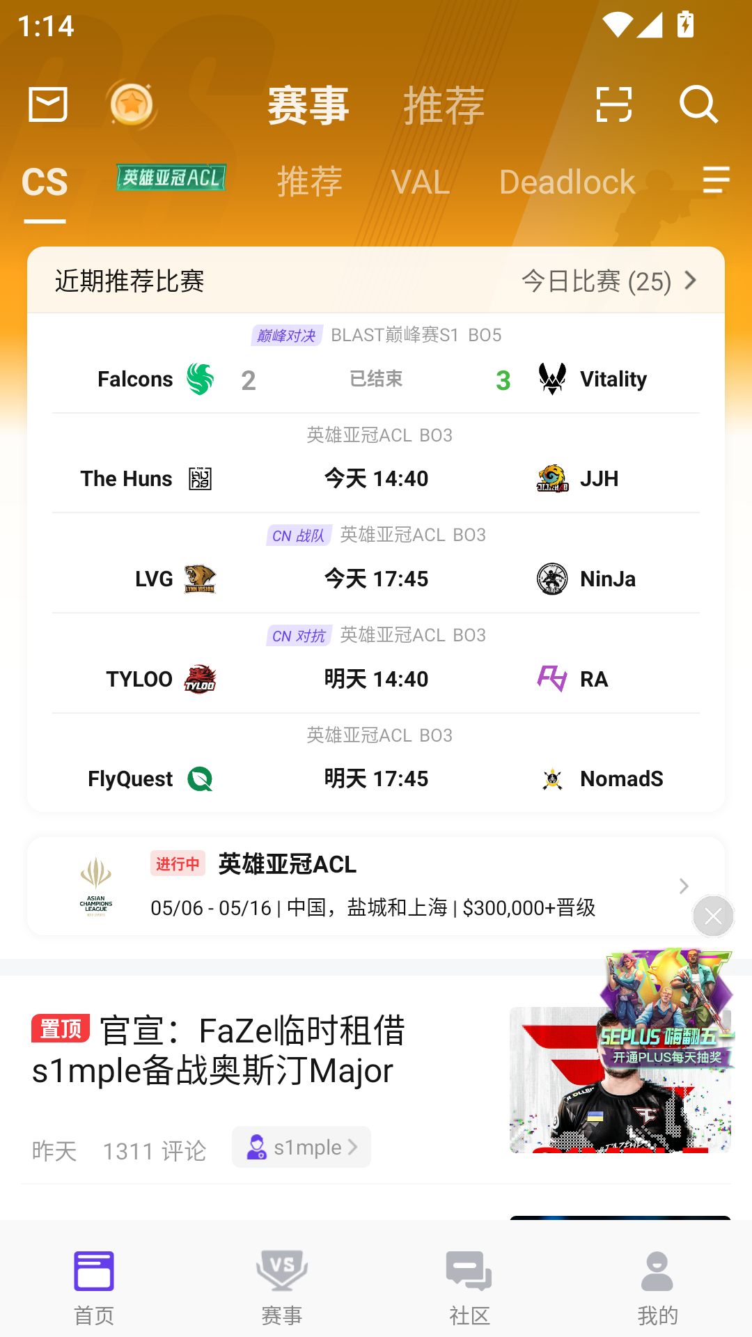 怎么搜索截图1