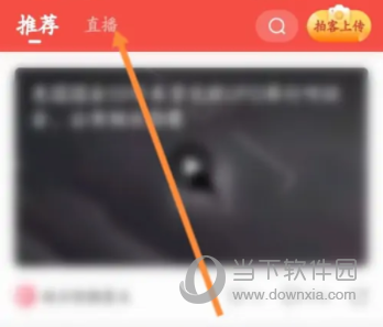 南方+