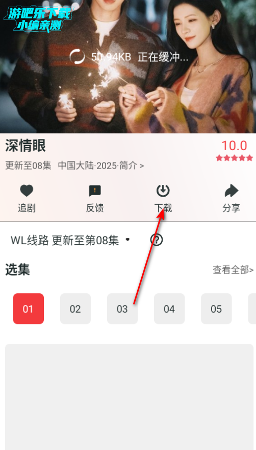 追剧tv2025下载安装最新版