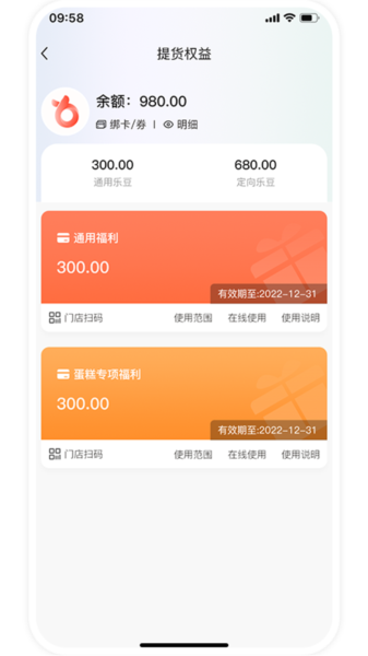 和乐关爱