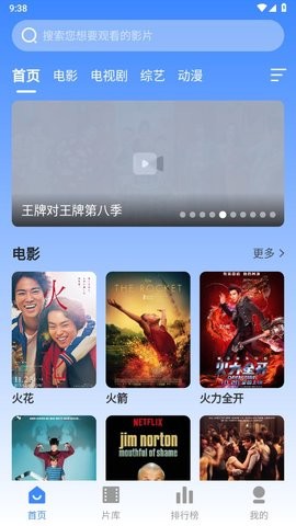 WeTV影视最新版 v3.1.19