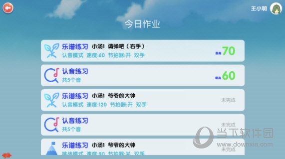 超音素练钢琴