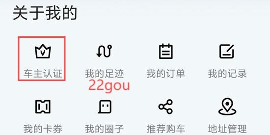 长安凯程app最新版