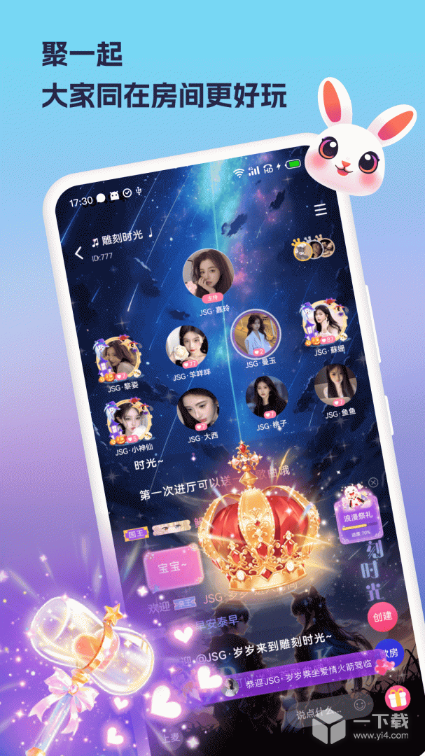 兔玩 v2.0.0最新版下载