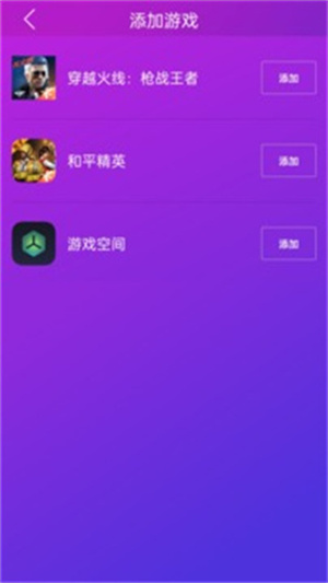 智游精灵安卓版 v3.10.3
