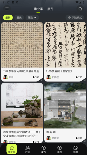 洞天艺术5