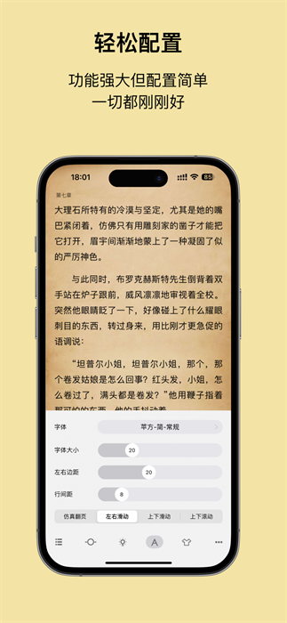 readingo软件 v1.22