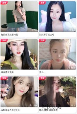望月直播app安卓版截图1