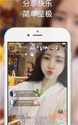 妖精直播 V6.0.9最新版截圖1