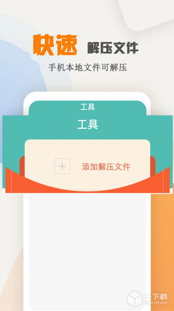海棠小说 v1.1.9最新版下载