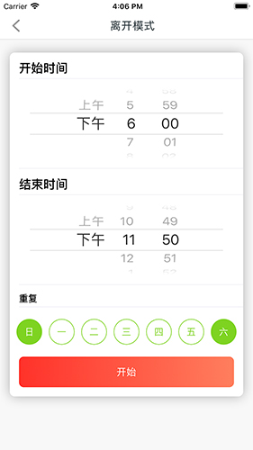 Tenda Beliapp v1.6.4