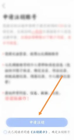 七天网络阅卷App手机版