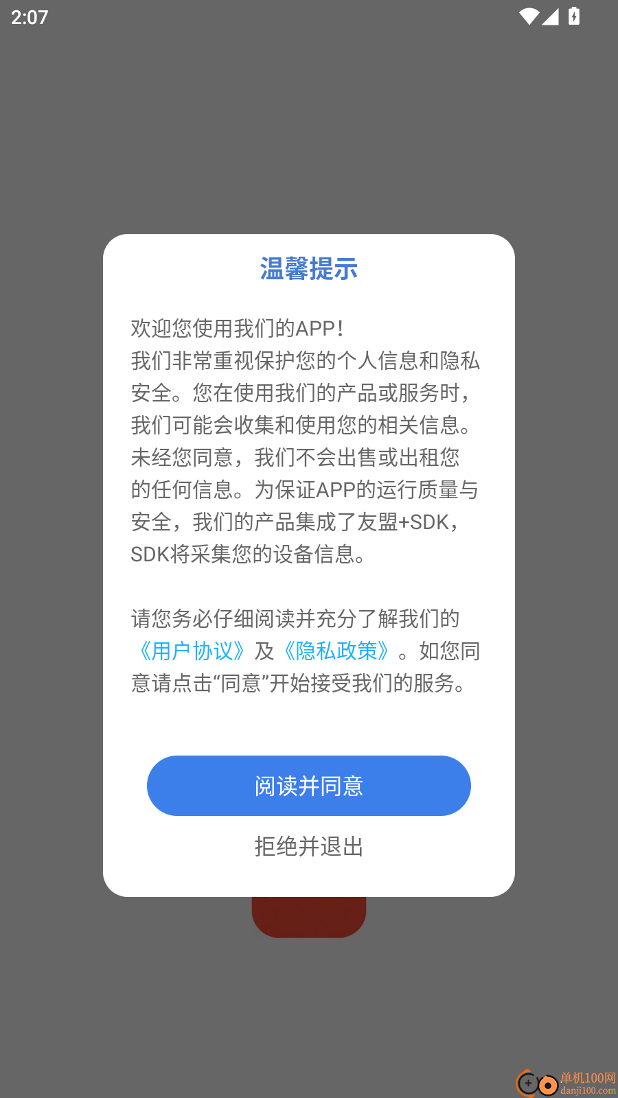 中文帮免费版