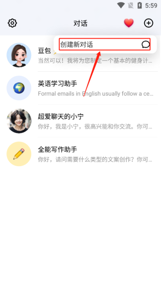 豆包10