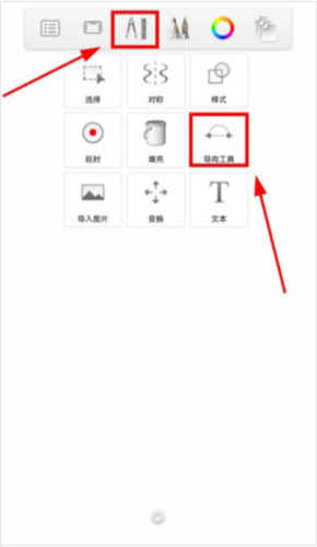 autodesk sketchbook画画教程2