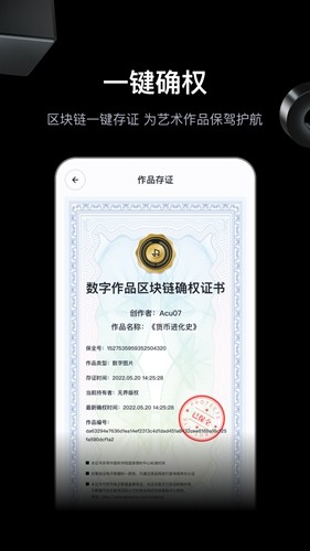 无界版图ai绘画app v3.6.9