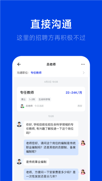 Ƹappv2.2.1