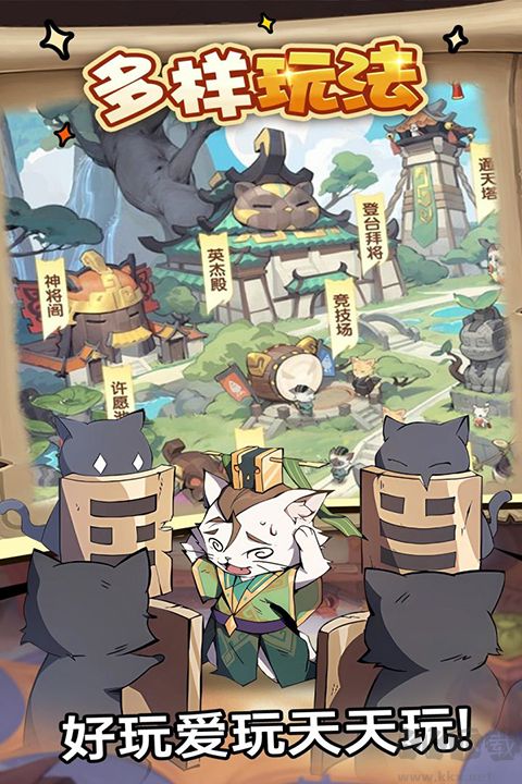 全能斗士手游版 v3.0安卓版 