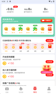 小众剧场官方正版下载图片1