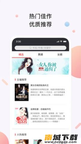 预览图2