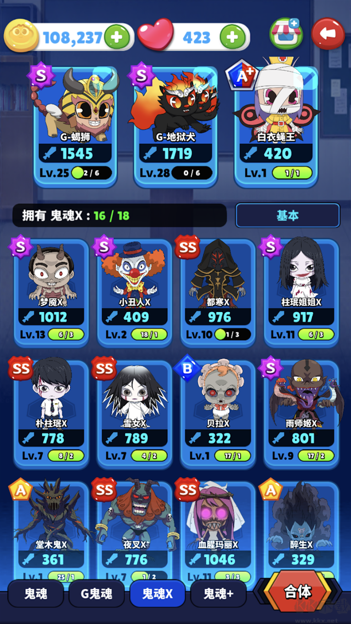 幽灵猎人2025最新版 v2.0.184安卓版 