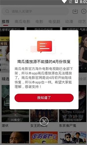 哔嘀影视2025最新版 v2.1.7