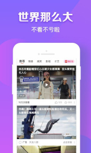 红豆视频免vip版