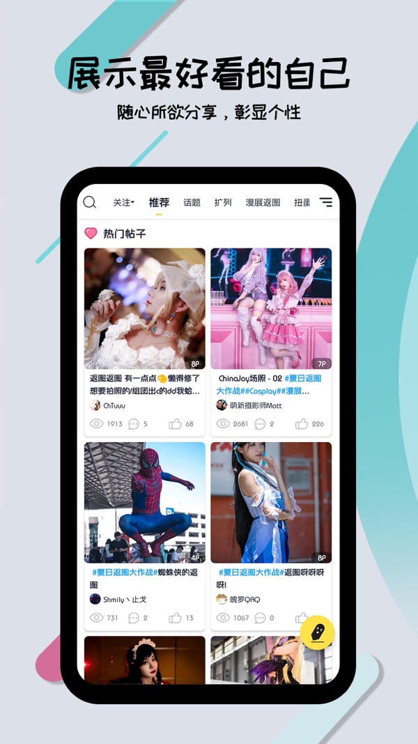 喵特截图1