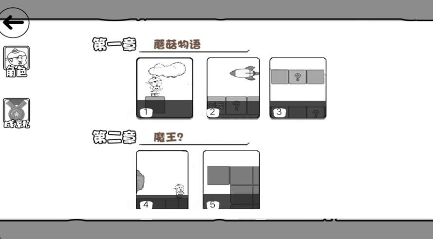 跑酷大师的荣耀之路app下载 v4.6.18