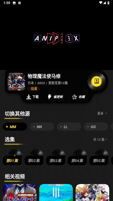 咪酷视频 v1.2.0免费下载