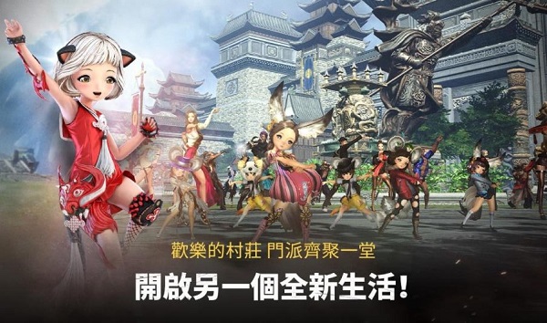 剑灵革命国际版(Blade&Soul Revolution)