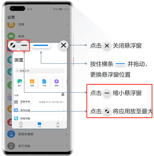智慧多窗
