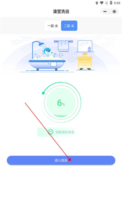 云达人8