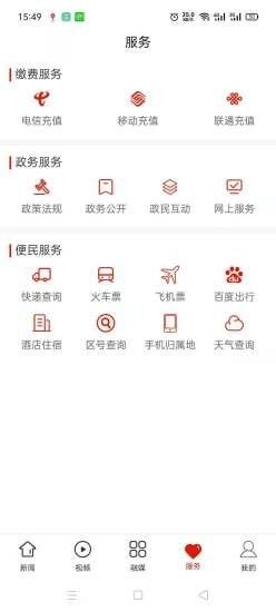 掌上织金 v1.1.6安卓版下载
