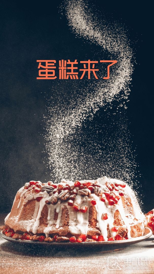 蛋糕来了 v3.2.0