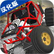 亡命越野下载 v6.27.0安卓版