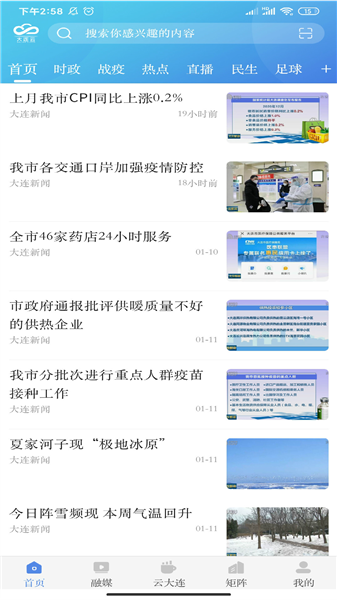 大连云1