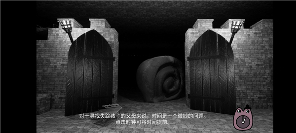 班班幼儿园4手游版