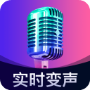 魔音变声器精英版下载 v1.1.3