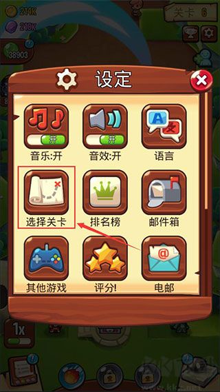 塔防传说