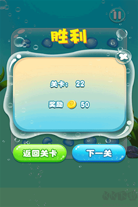 水滴泡泡爆破手机版v1.2.3安卓版 