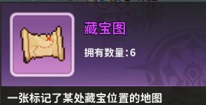 枫叶岛九游版15