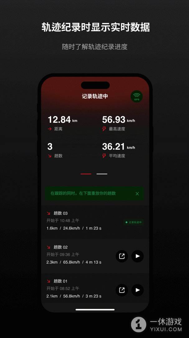 滚兽截图3