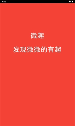 安美社区图片4