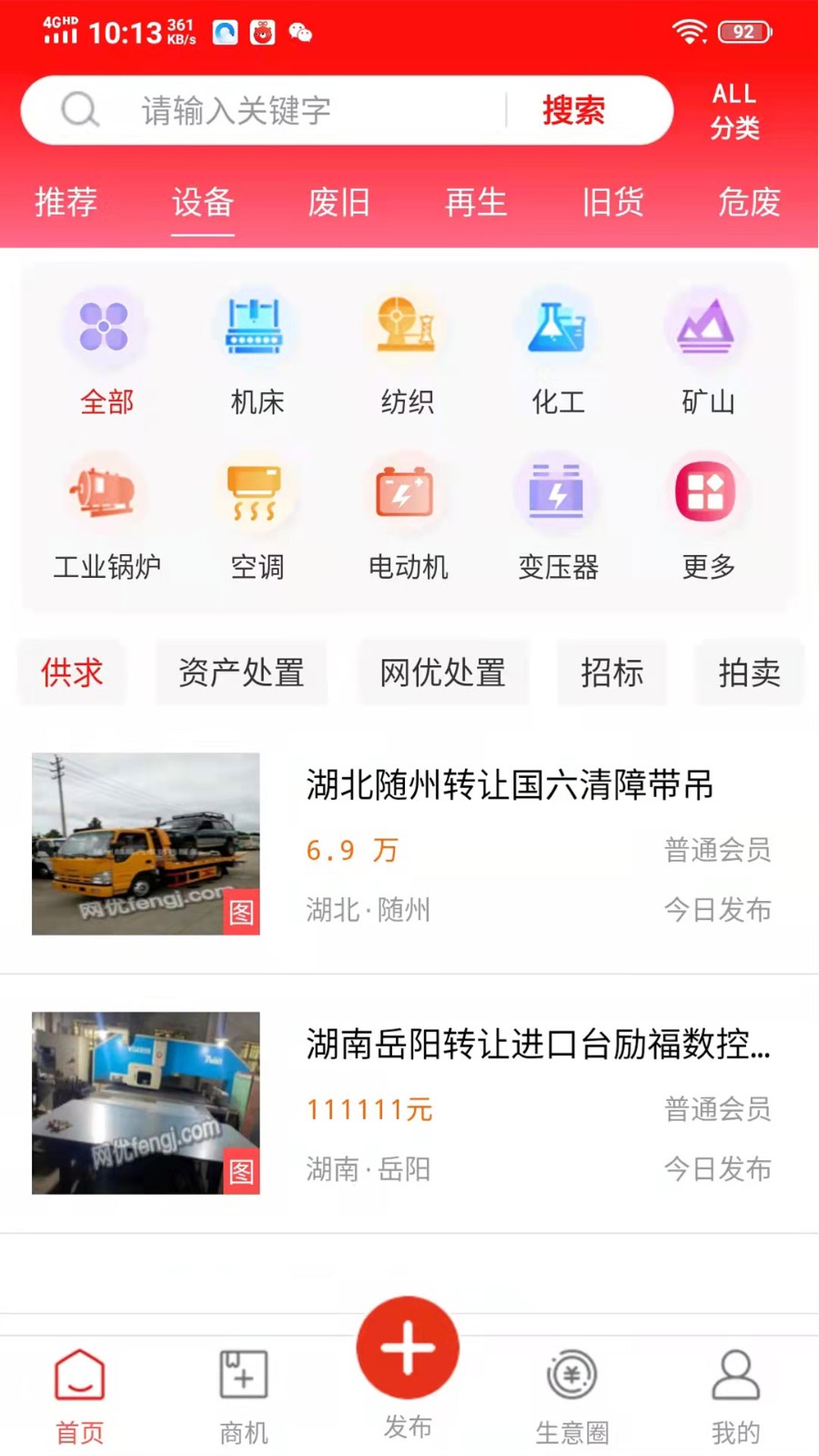 Ŷapp׿v8.2.6