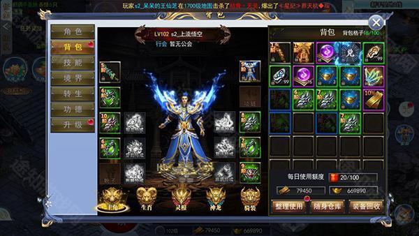玛雅战纪