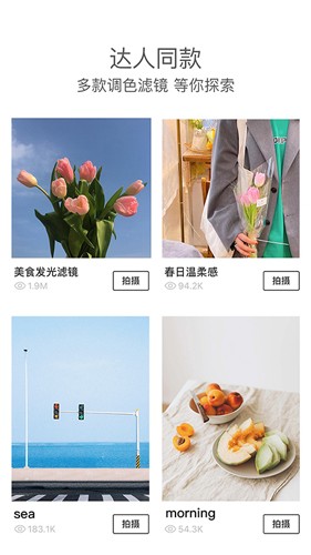 Foodieʳ׿v7.0.20
