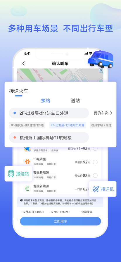 ƽ̨кҵappװv5.1.1 °汾