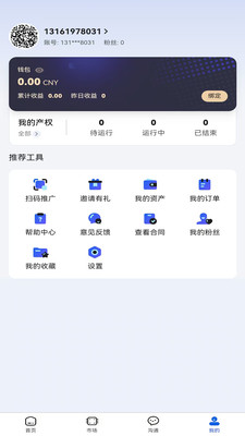 HashDance软件 v5.1.1