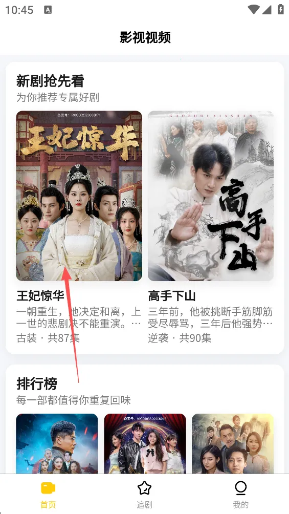 轻享时光2026最新版本